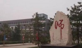 太原师范学校爆料事件最新,真相与争议交织的教育漩涡