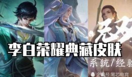 敖阴皮肤爆料最新消息,揭秘神秘皮肤背后的故事