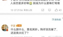 最新爆料白鹿张凌赫视频,恋情疑再升温！