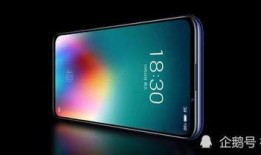 魅族19最新参数爆料,旗舰性能与美学设计再升级