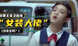 平安大哥最新爆料,最新爆料背后的惊人真相